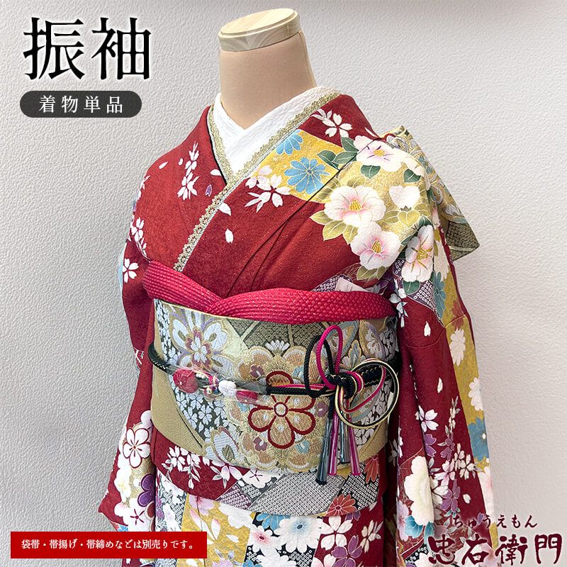 2/26販売終了|値下げしました！】良品 振袖 単品 販売 成人式 