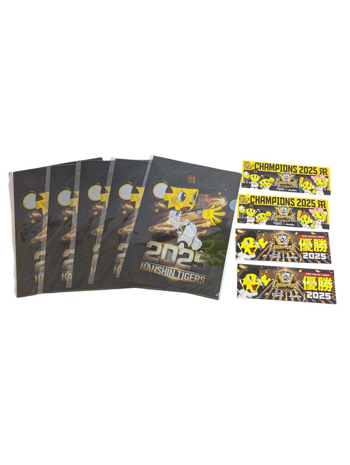 阪神タイガース 祝優勝2025年 クリアファイル×5·ステッカー×4