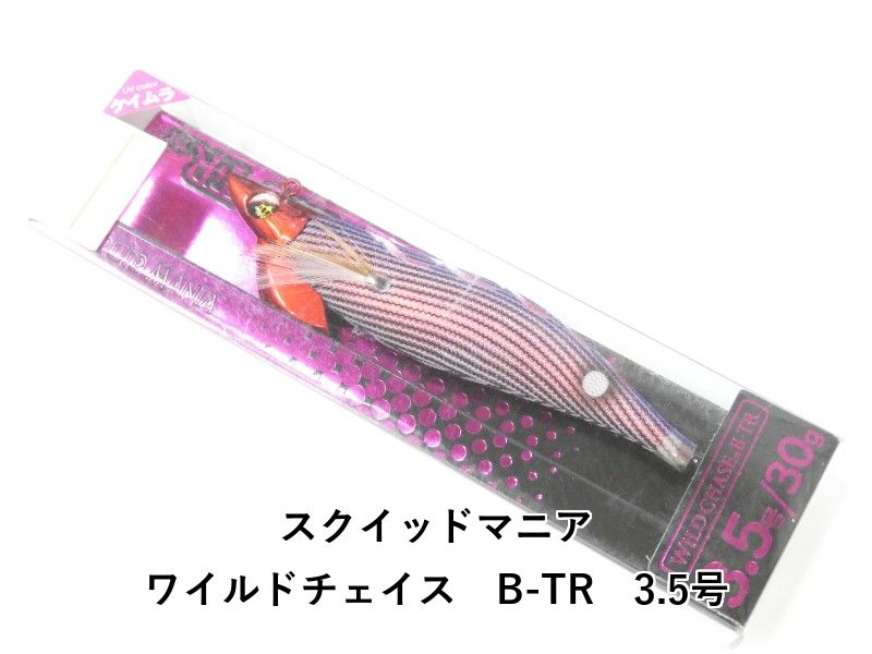 スクイッドマニア ワイルドチェイス B-TR 3.5号 (01-9101400004