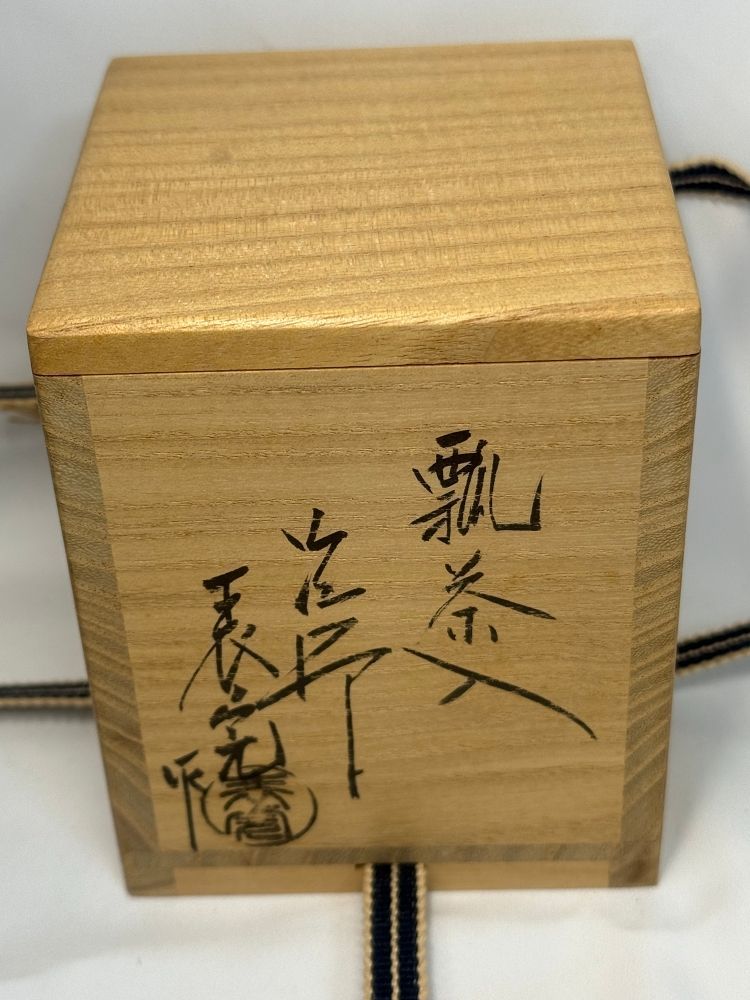 未使用】京塗師 川瀬表完作 瓢茶入 千筋 合口蒔絵 経年在庫品 - メルカリ