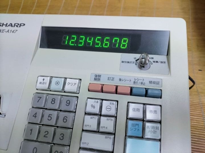 シャープレジスター XE-A147 PC連携売上管理フル設定無料 922222