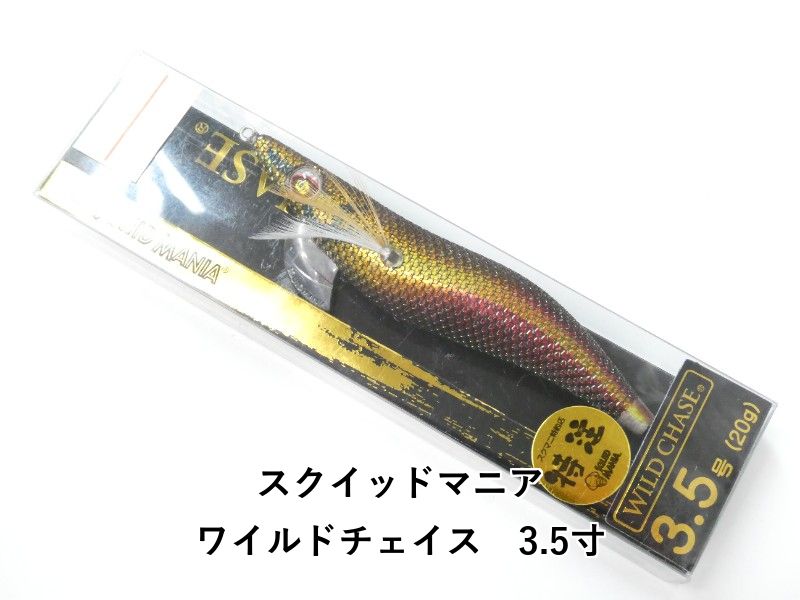 新品　スクイッドマニア　ワイルドチェイス3.5 計38個セット販売 スクイッドマニア ワイルドチェイス 3.5寸 (01-9101400006) - メルカリ