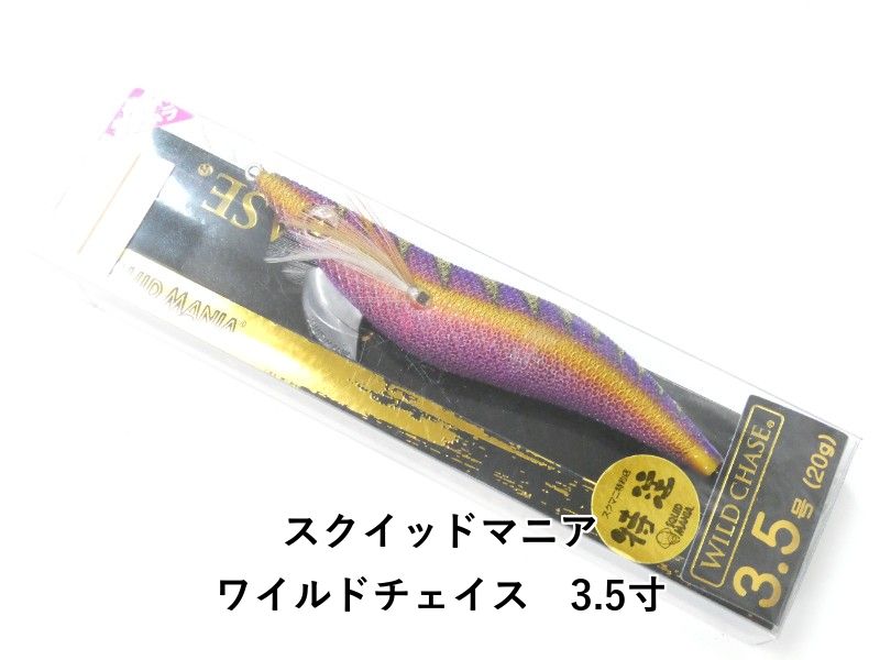スクイッドマニア ワイルドチェイス 3.5寸 (01-9101400007) - メルカリ
