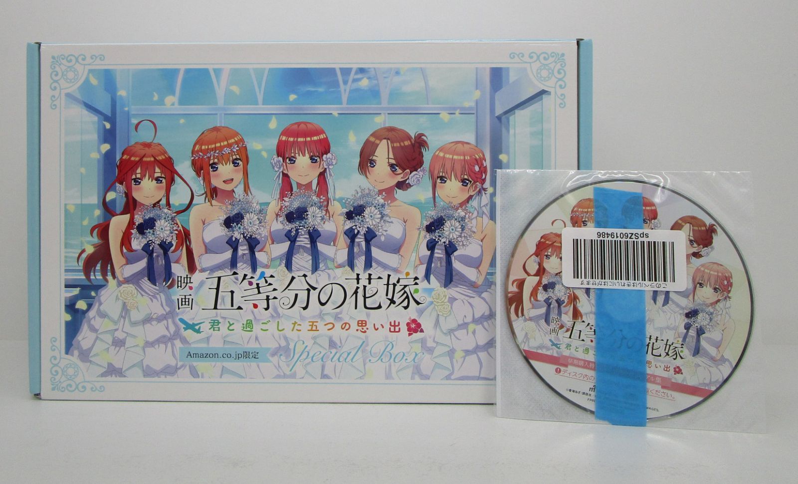 映画 「五等分の花嫁」〜君と過ごした五つの思い出〜スペシャル