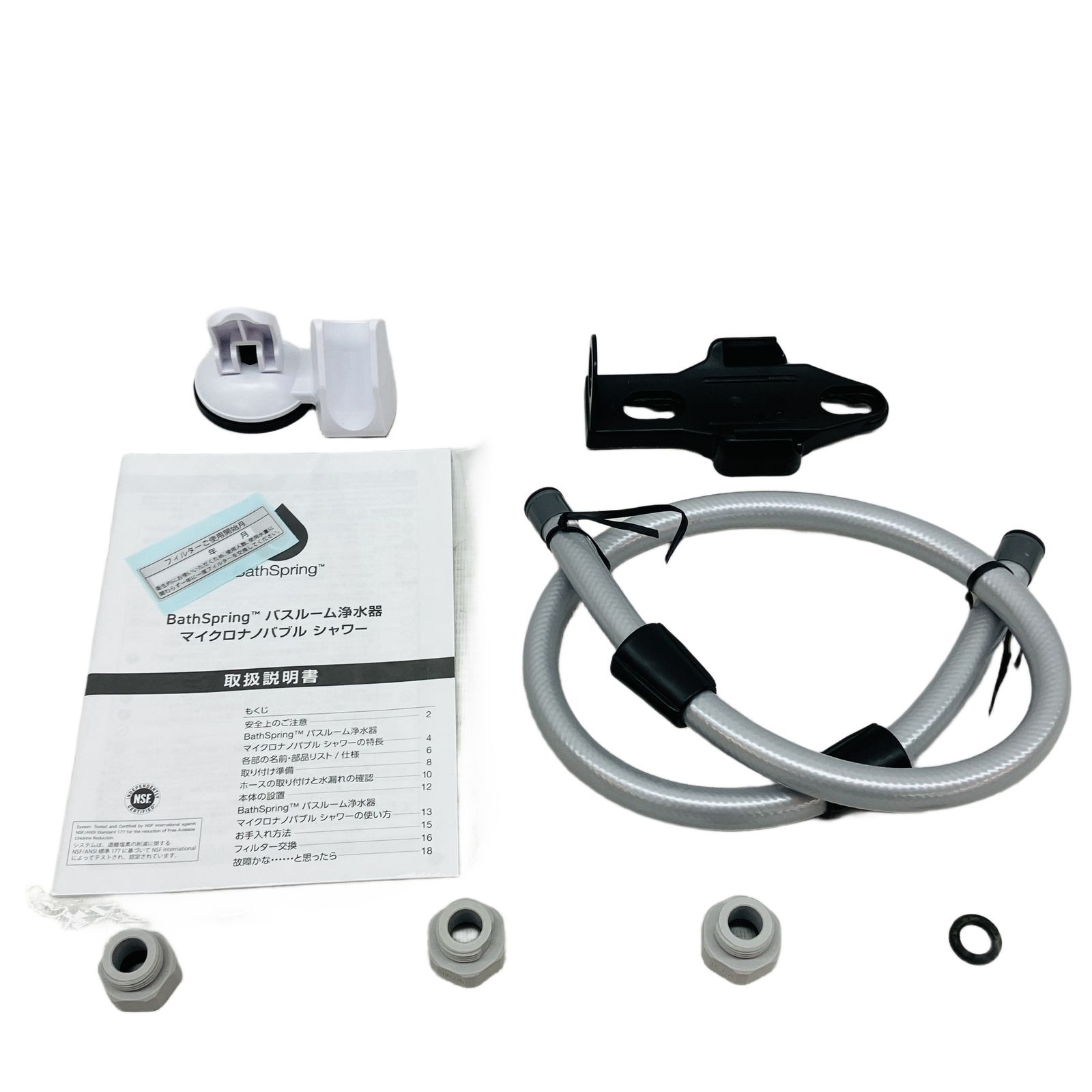 Amway BathSpring 315578J バスルーム浄水器 マイクラナノブルシャワー Amway BathSpring 315578J バスルーム浄水器 マイクラナノブルシャワー