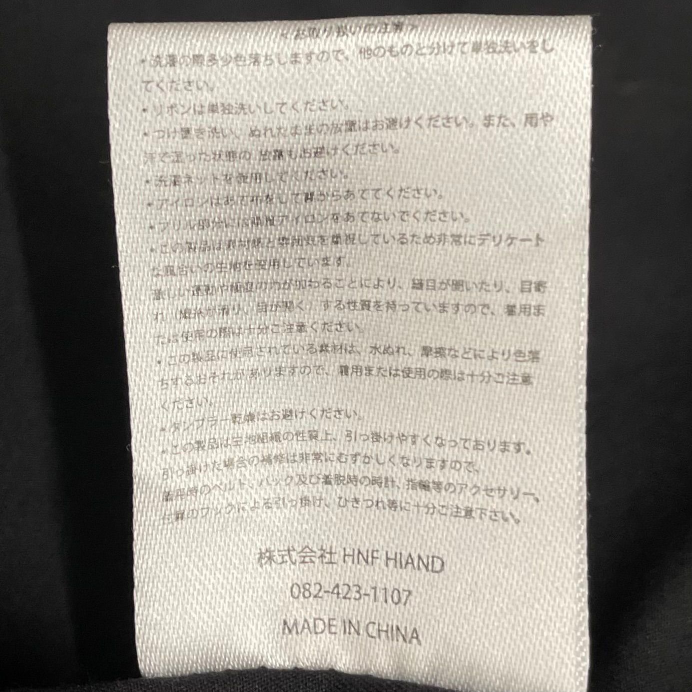 新品 タグ付 未使用 HIAND ハイアンド Swan Ribbon Shirt スワンリボン 