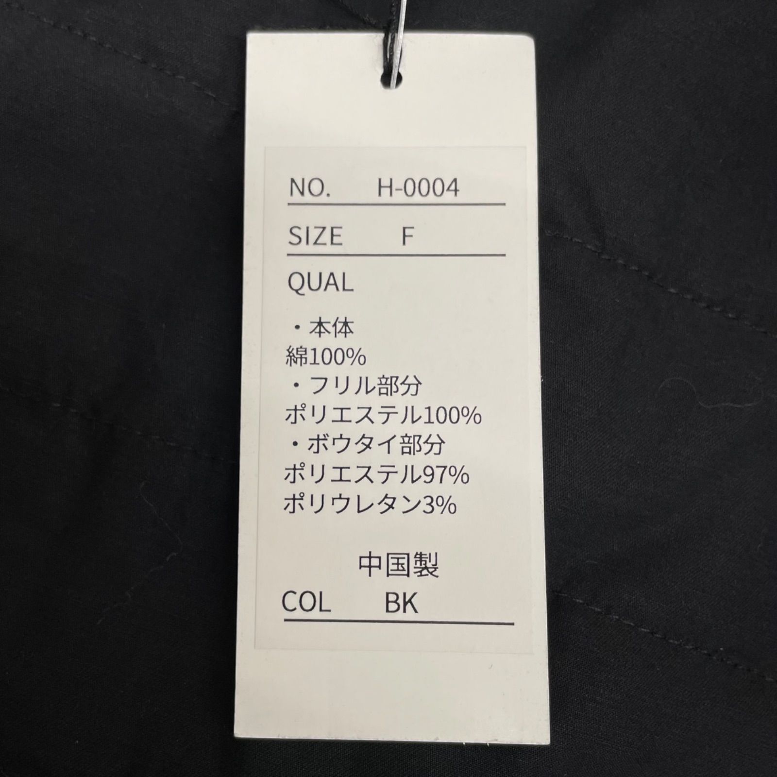新品 タグ付 未使用 HIAND ハイアンド Swan Ribbon Shirt スワンリボン 