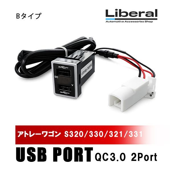 アトレー ワゴン S330 S331 S320 S321 車高調 RS-R Best☆i 型式:ABA