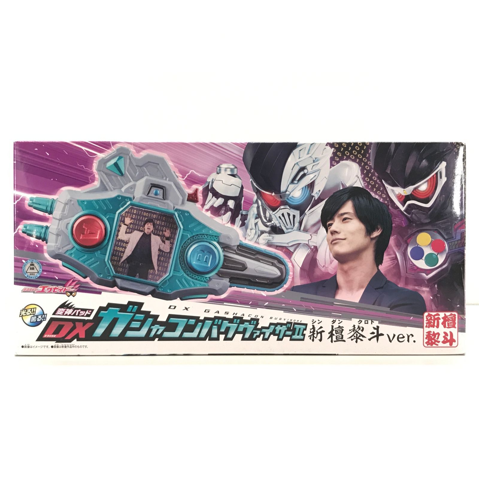 ◎BANDAI おもちゃ 変神パッド DXガシャコンバグヴァイザーII 新檀黎斗