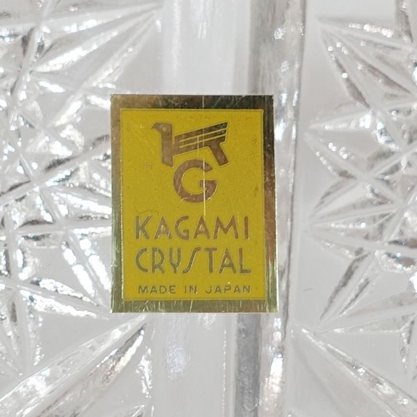 カガミクリスタル ◇【ガラス】カガミクリスタル/王朝コンポート大鉢