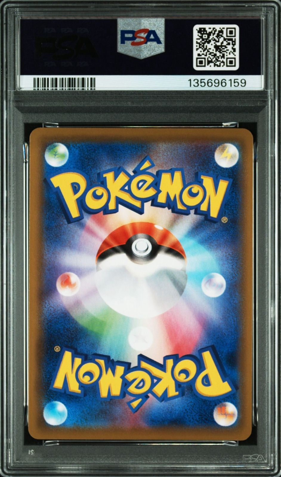 PSA 10 エーフィV SR イーブイヒーローズ