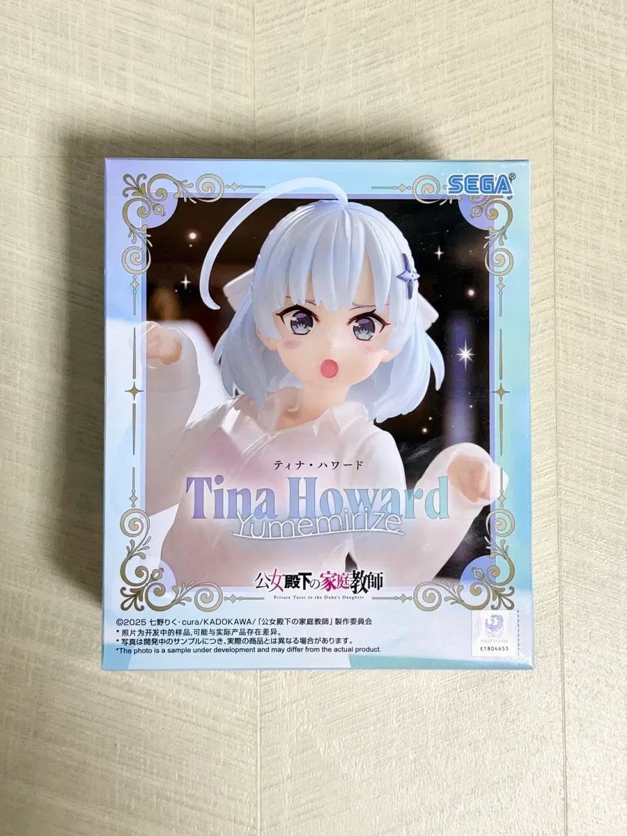 未開封) 公女殿下の家庭教師 ティナ・ハワード フィギュア - メルカリ