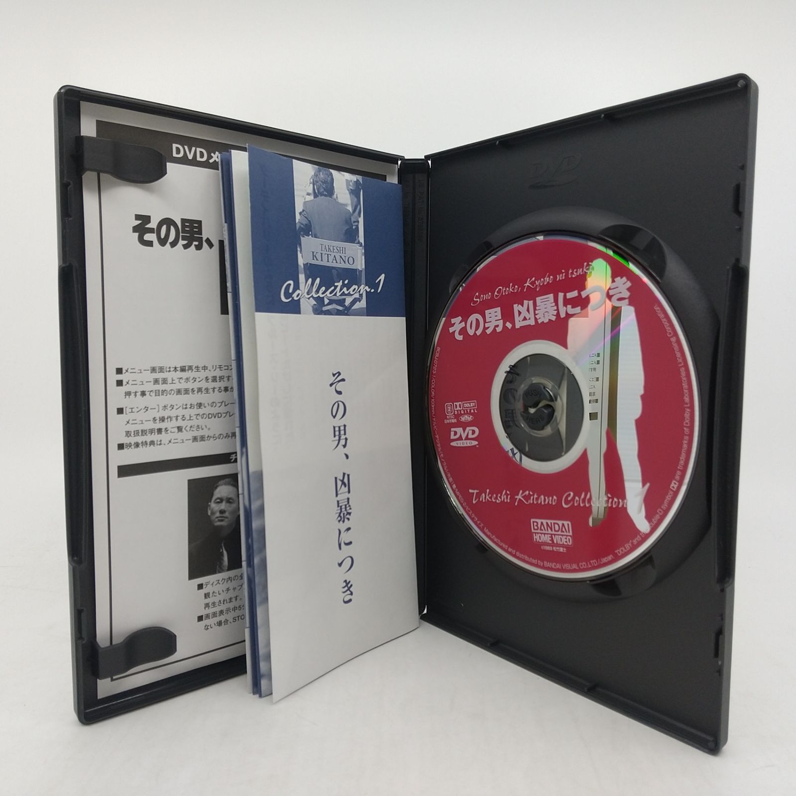 一部未開封・DVD BOX】北野武監督全集 全8巻 特典DVD等欠品 初回限定 