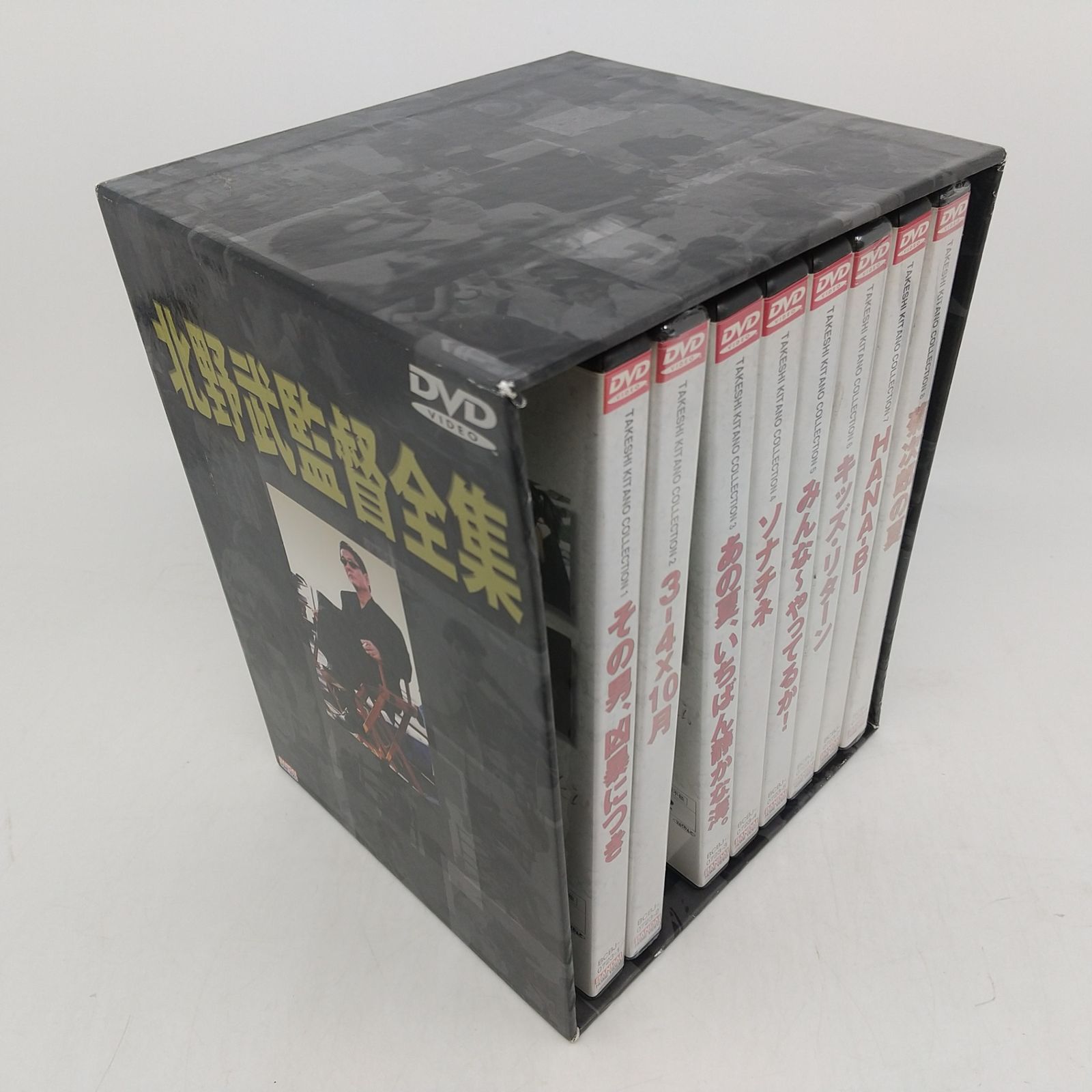 一部未開封・DVD BOX】北野武監督全集 全8巻 特典DVD等欠品 初回限定