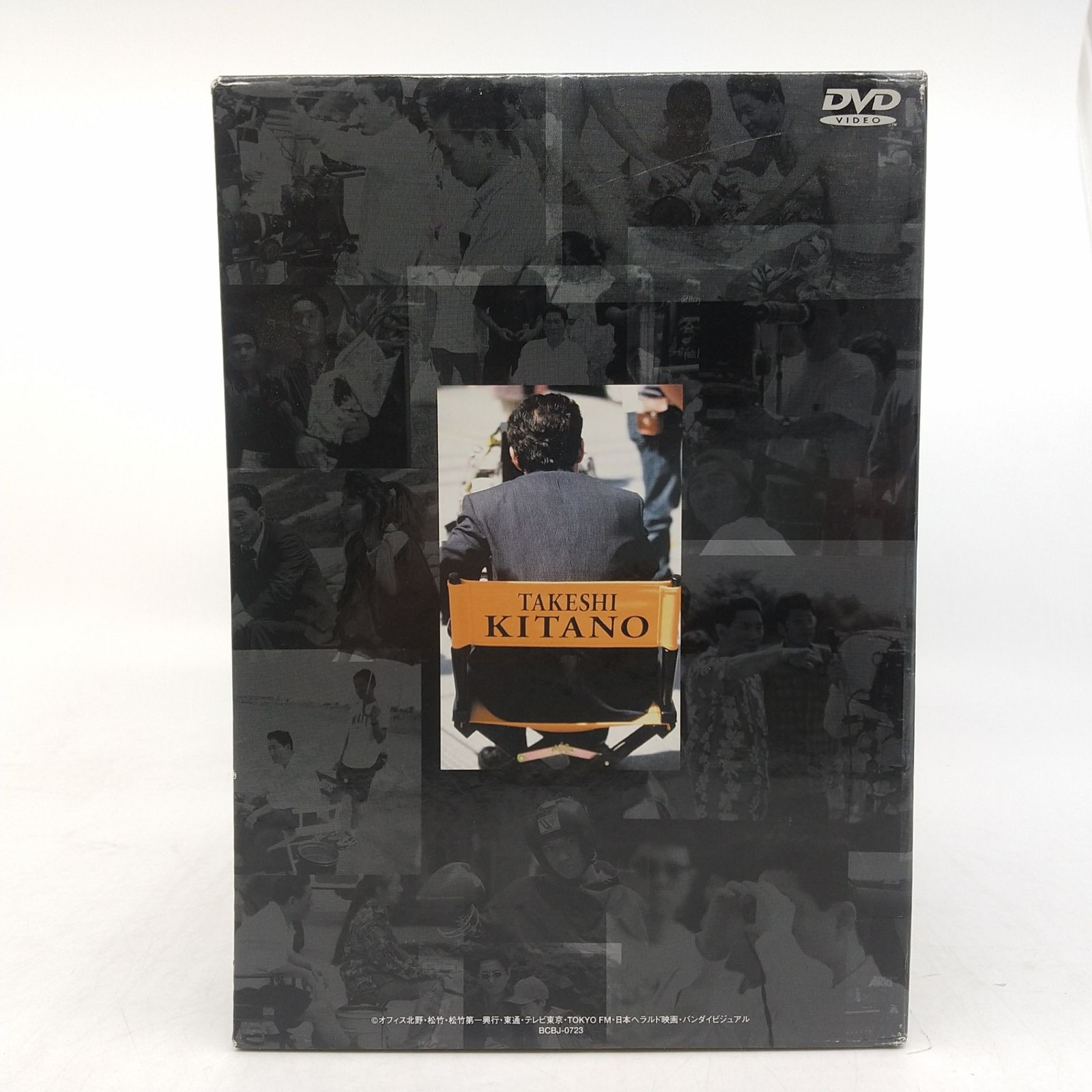 一部未開封・DVD BOX】北野武監督全集 全8巻 特典DVD等欠品 初回限定