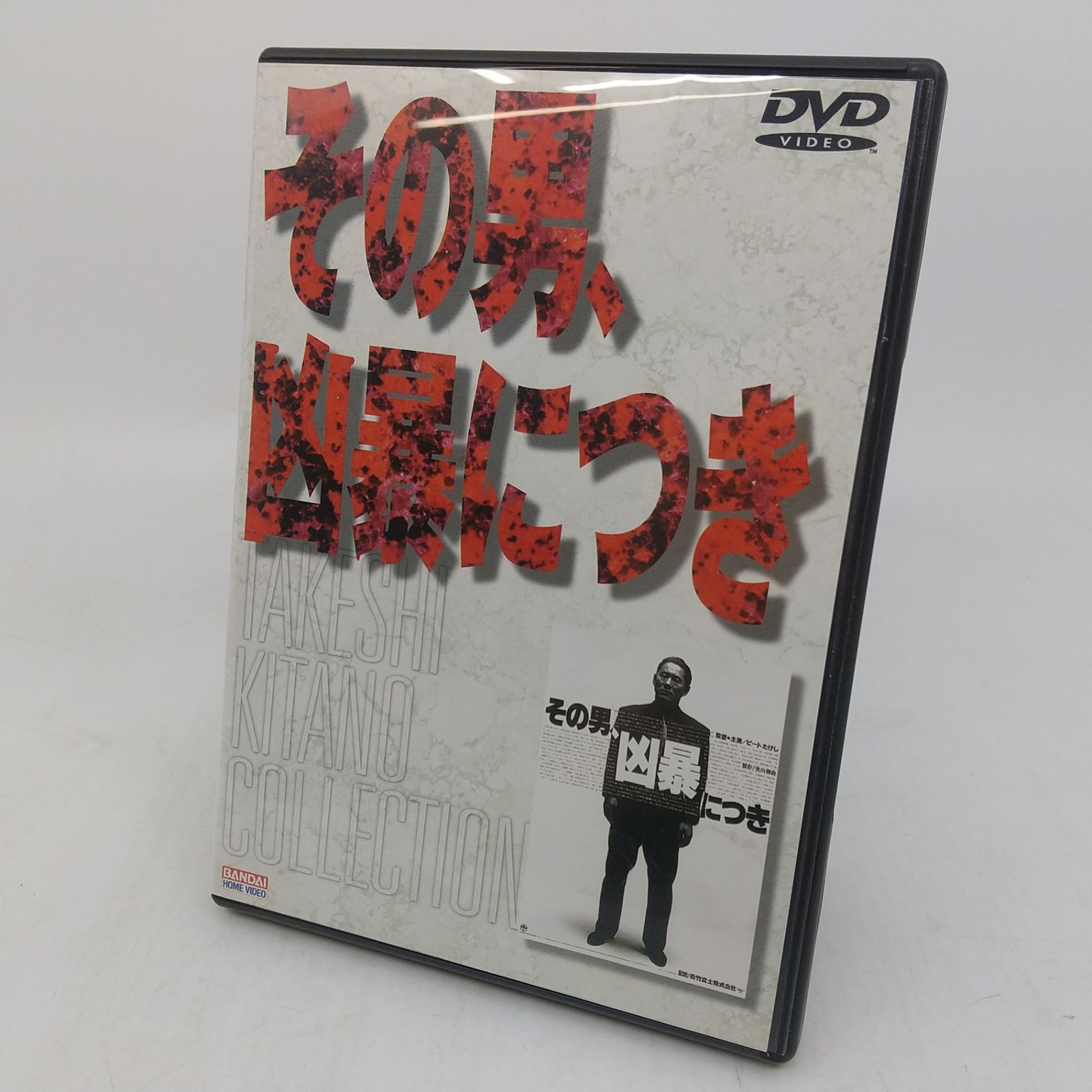 北野武　DVD 5本セット 北野武 DVD 5本セット 北野武 DVD 5本セット Amazon.co.jp: 北野武 全