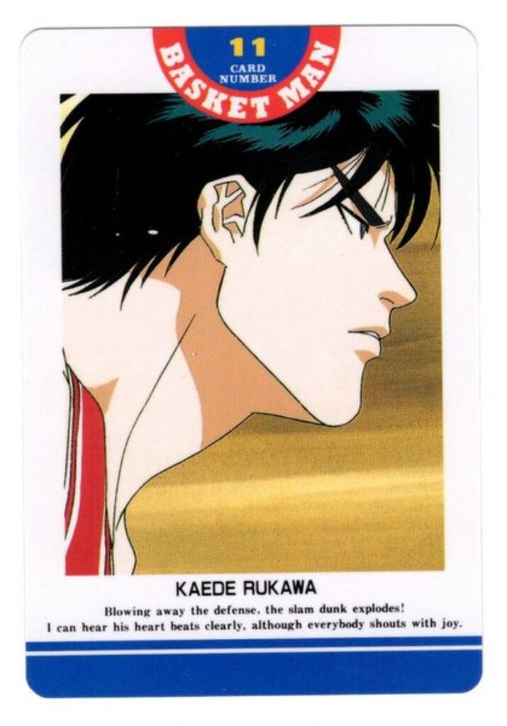 アマダ ヒーローコレクション 1弾/ノーマル スラムダンク ヒロコレ1弾