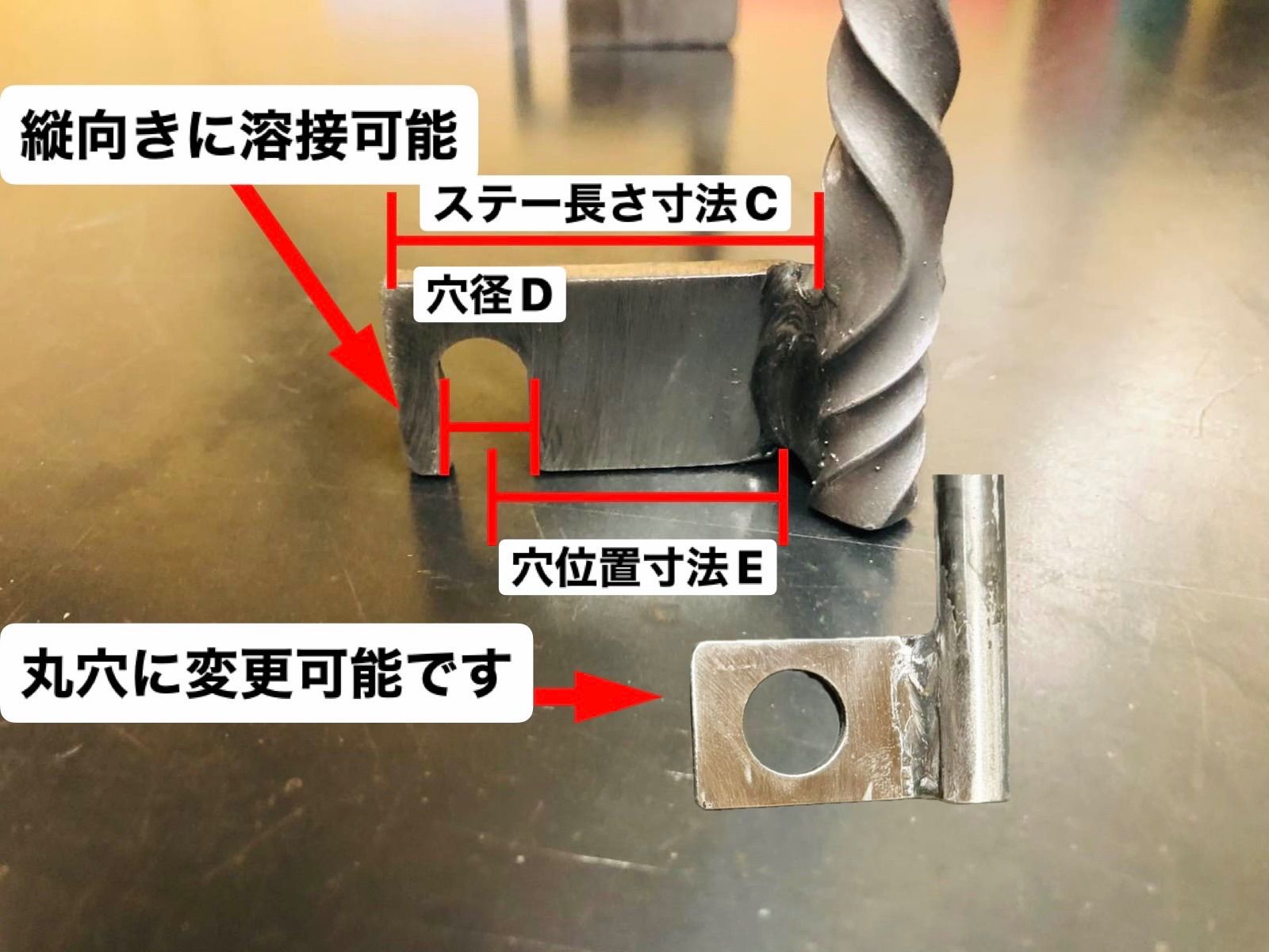 鏡面ステンレス製シーシーバー2点固定式 錆びない アメリカンバイク 