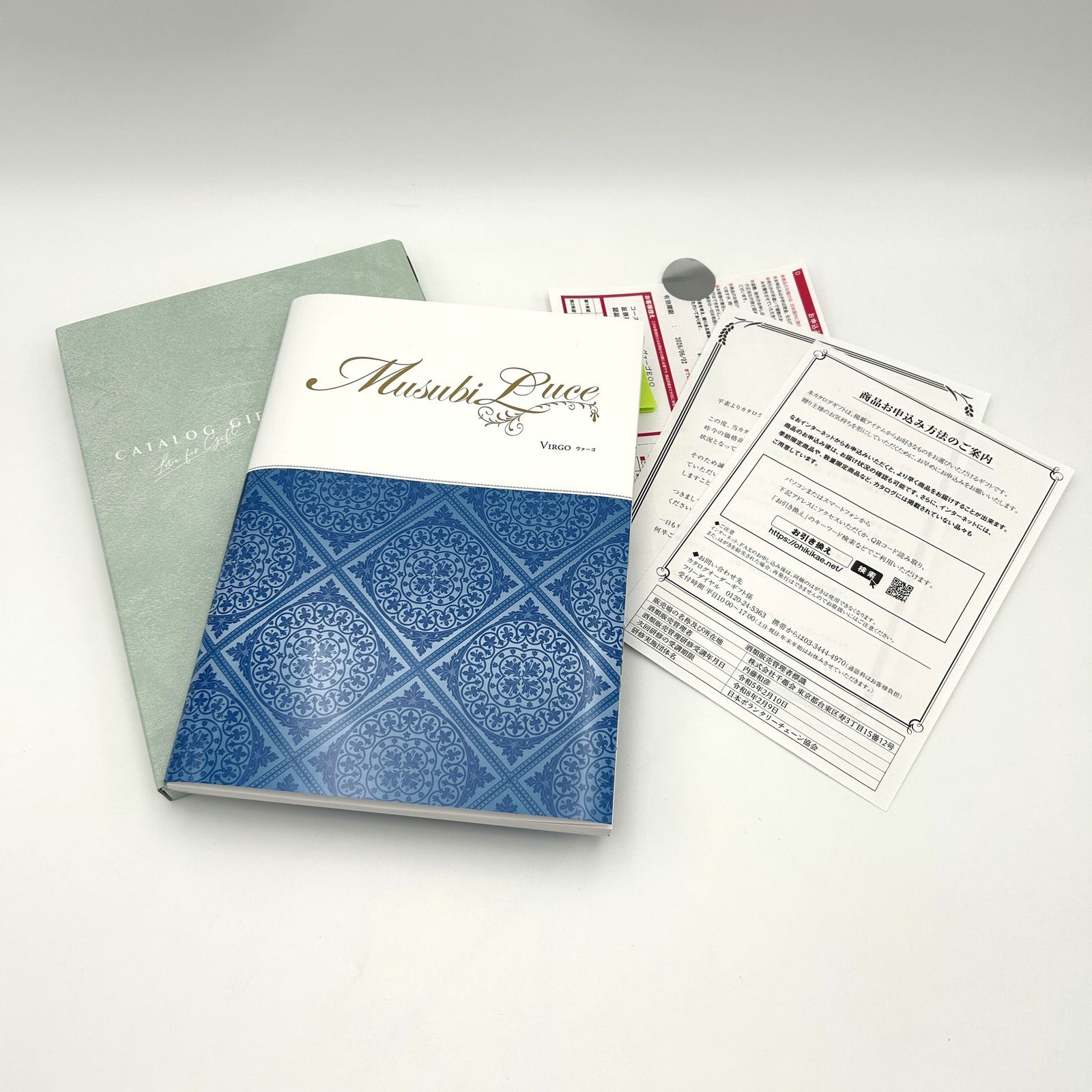カタログギフト MUSUBI Luce ヴァーゴ 5万円相当 商品約250点 有効期限2026 06 02