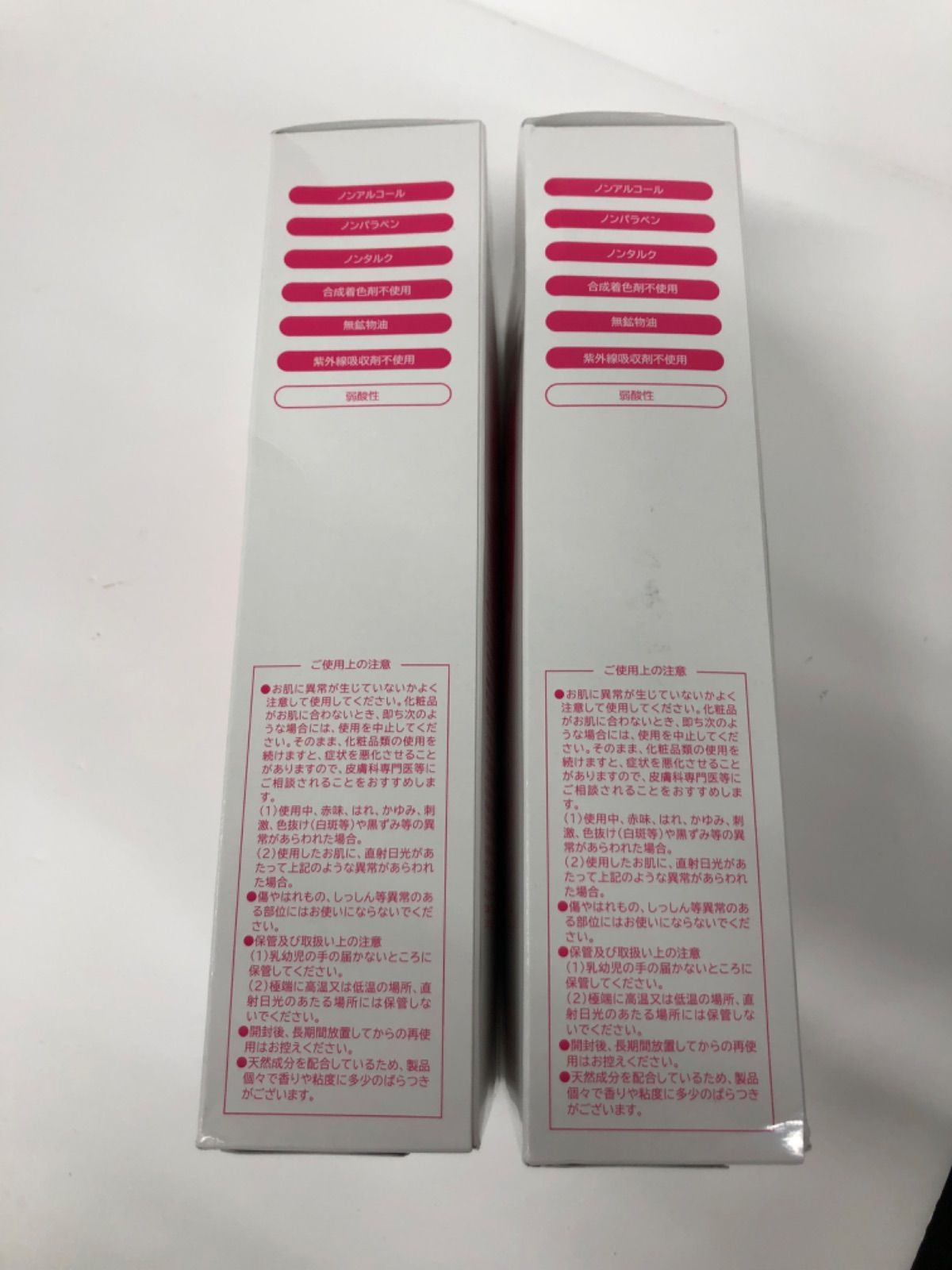 J2480 Pearly Dew パーリーデュー 美バディ トリートメントミルク