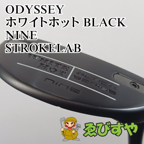 入間□【中古】 パター オデッセイ ODYSSEY ホワイトホット BLACK NINE 