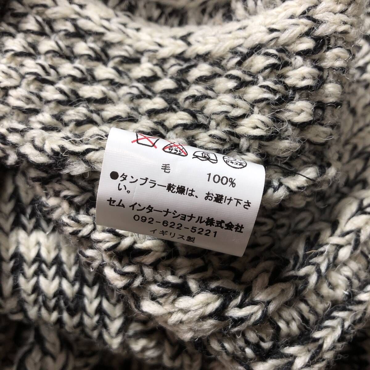 WQ1042○Oldderby Knitwear ：ケーブルニット ○34○ 黒/白系 イギリス 