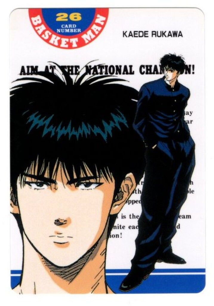 アマダ ヒーローコレクション 1弾/ノーマル スラムダンク ヒロコレ1弾