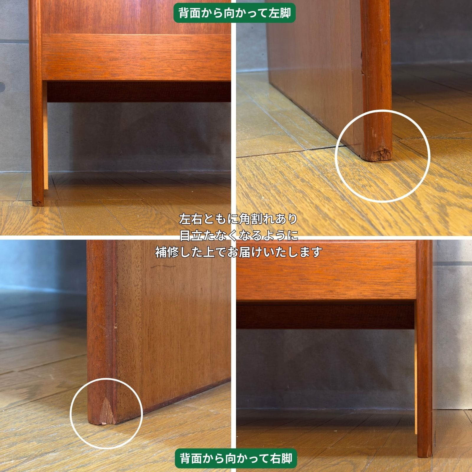 VINTAGE】Danish Teak Shelf | デンマーク製 チーク材 シェルフ 本棚