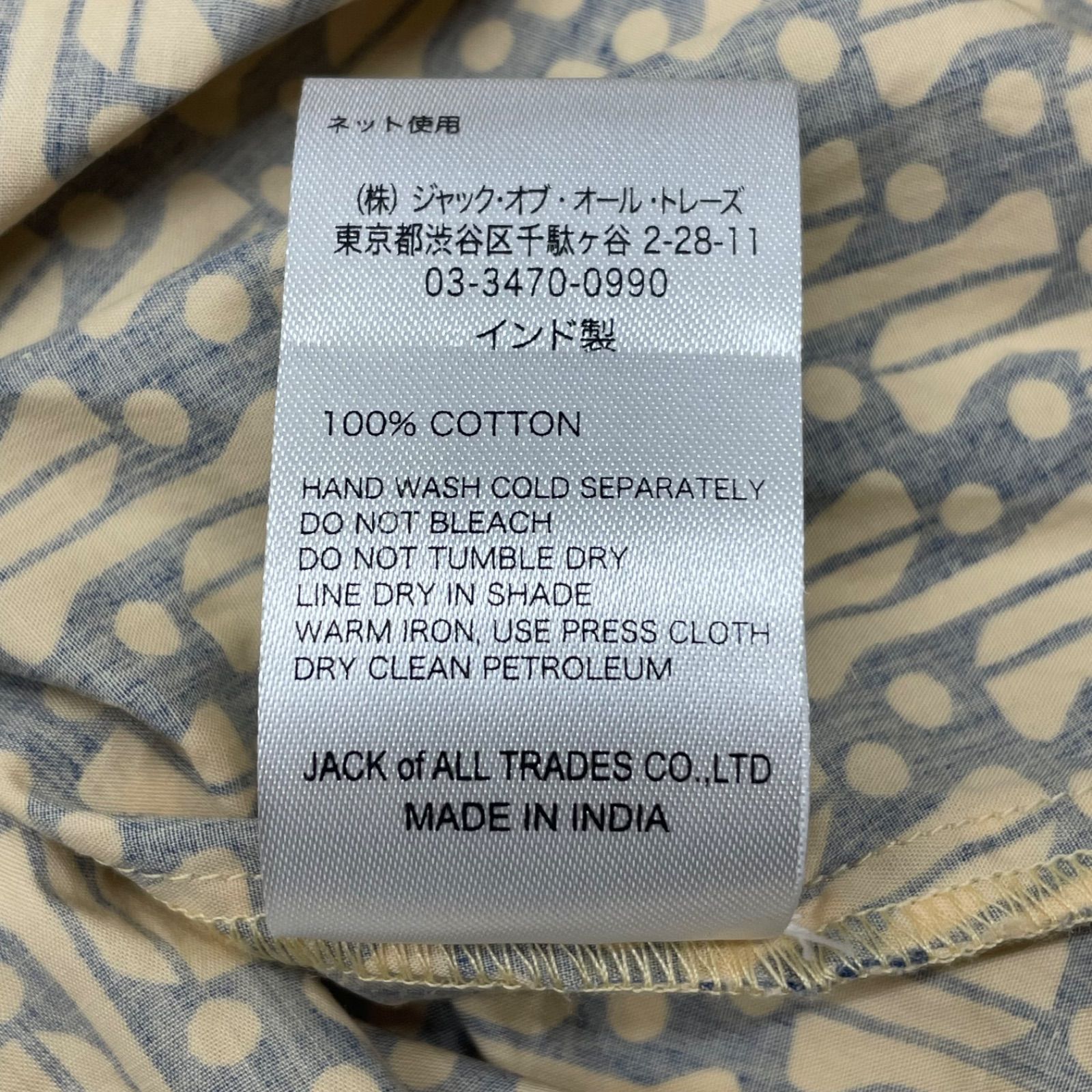 Sara Mallika サラマリカ GEOMETRIC PATTERN GATHER TOP 幾何学 