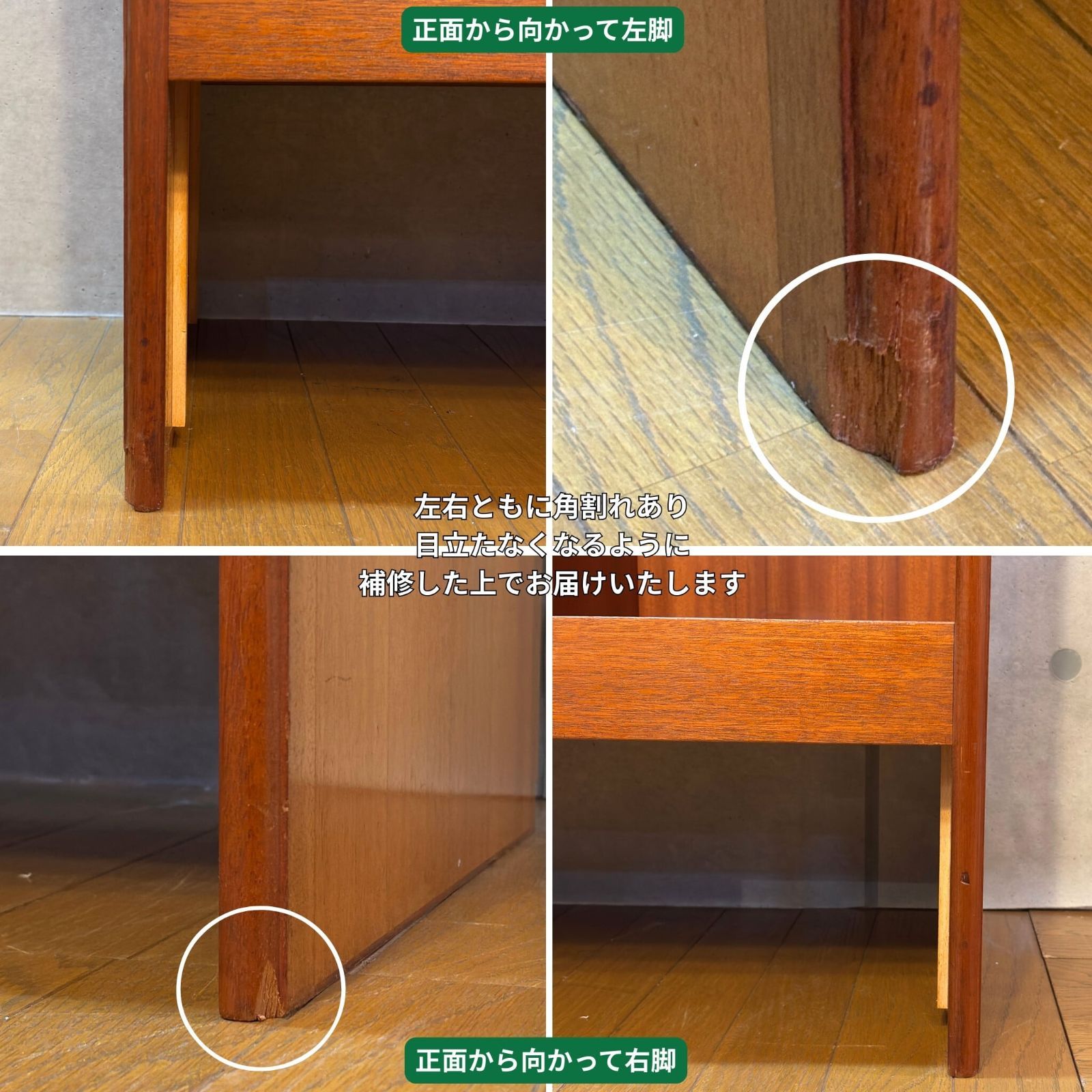 k*k様 ミッドセンチュリー ビンテージ チーク無垢 ウッドシェルフ