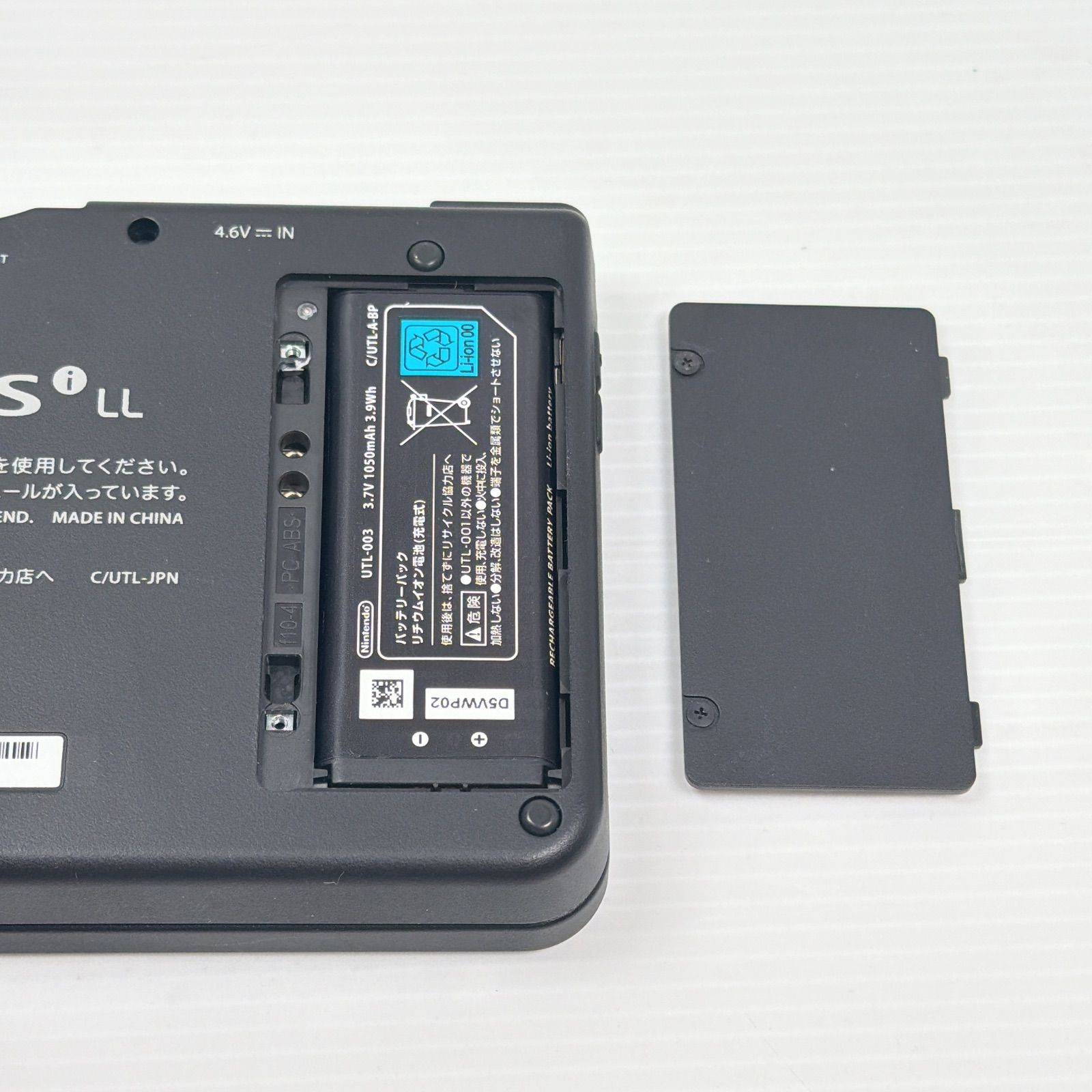  ニンテンドー DSiLL グリーン 遊べるセット Nintendo ds DSi LL 任天堂 本体(DS i) ニンテンドーDS