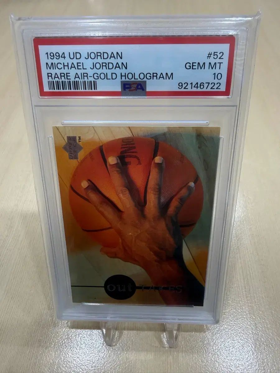 マイケル ジョーダン 1994 UD レア エア GOLD ホログラム PSA10 - メルカリ