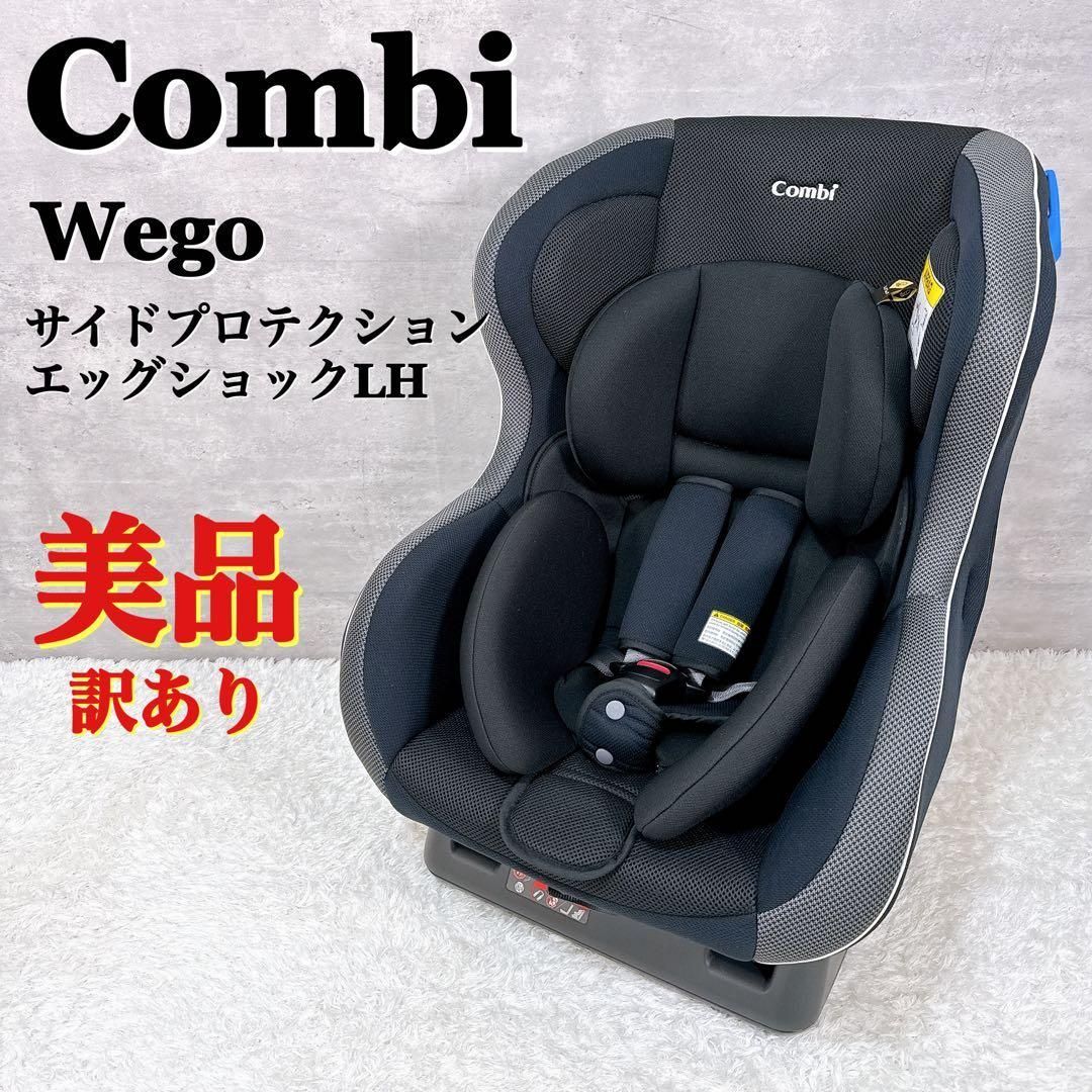 Combi コンビ Wego ウィーゴー サイドプロテクション エッグショックLH 