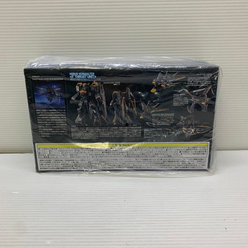 【未使用品】 未開封 タカラトミー タクティカルムーバー ダイアクロン ホルスヴァーサルター＜Fスラストユニット＞ナイトタイガー おもちゃ 【057-260115-AS-1-minH】