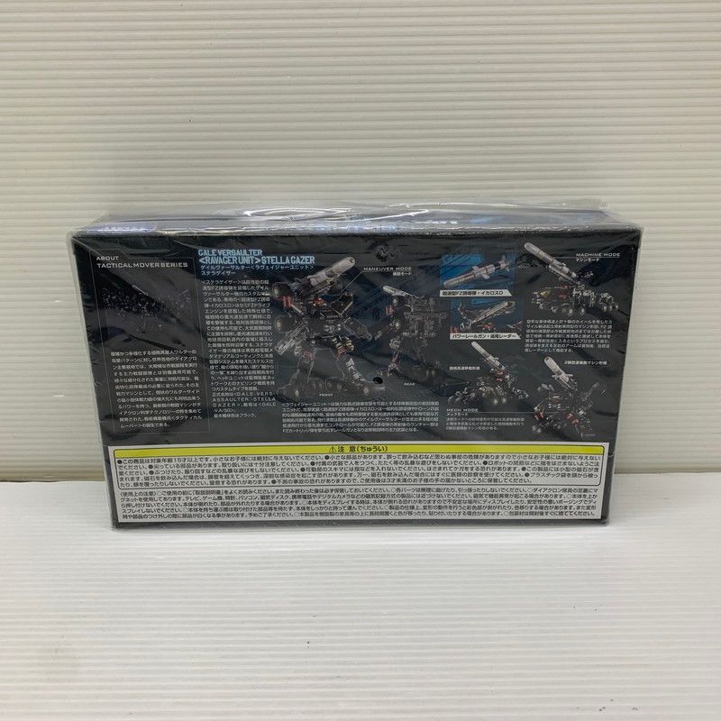 ♥品 タクティカルムーバー ダイアクロン ゲイルヴァーサルター ラヴェイジャーユニット ステラゲイザー おもちゃ 055 260115 AS 2 minH