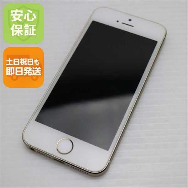 超美品 DoCoMo iPhone5s 32GB ゴールド 即日発送 スマホ Apple DoCoMo