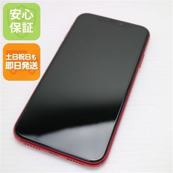 スマートフォン/携帯電話 良品 SIMフリー iPhone 11 128GB ブラック M555
