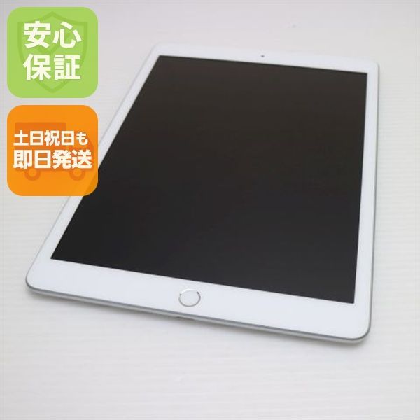 新品同様 SIMフリー iPad7 第7世代 Wi-Fi+Cellular セルラー 128GB