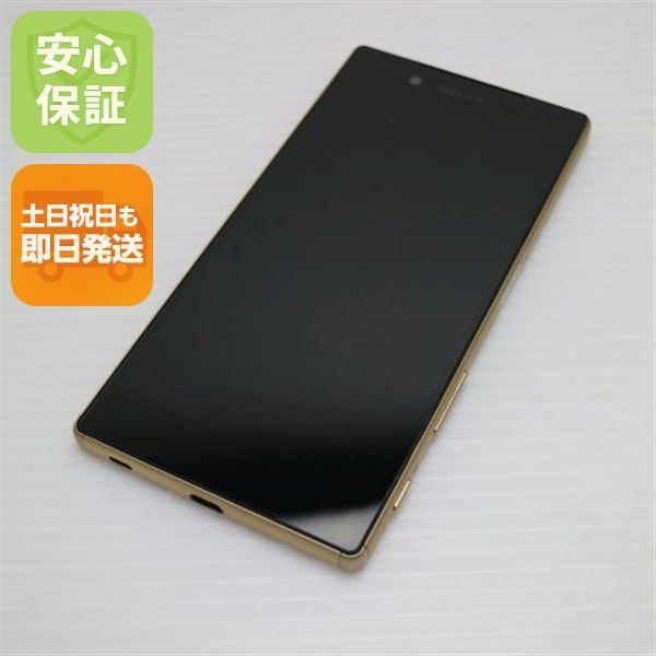 新品同様 au SOV32 Xperia Z5 ゴールド 即日発送 スマホ AU SONY 本体