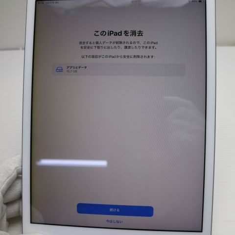 超美品 iPad 第8世代 Wi-Fi 32GB シルバー 即日発送 タブレット Apple