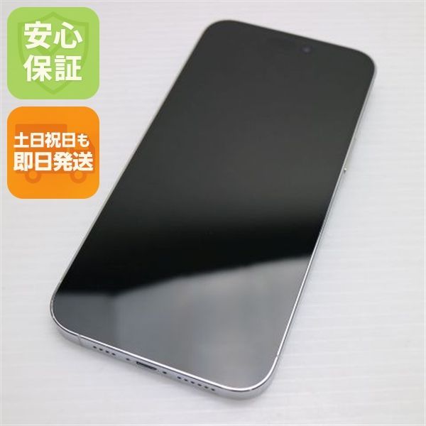 美品 SIMフリー iPhone14 Pro Max 1TB シルバー スマホ 土日祝発送
