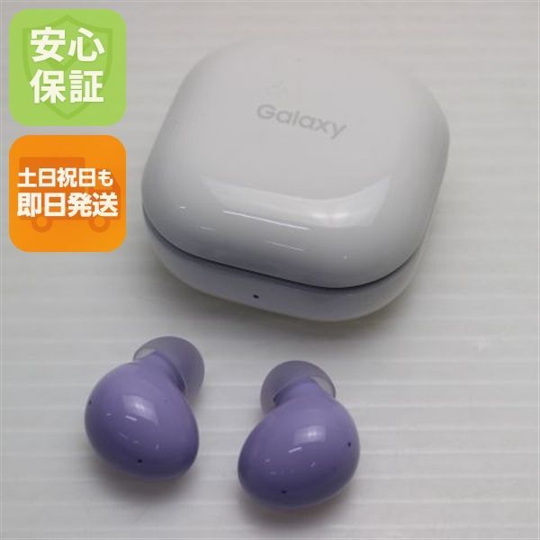 超美品 Galaxy Buds2 ラベンダー Galaxy イヤホン 即日発送 土日祝発送