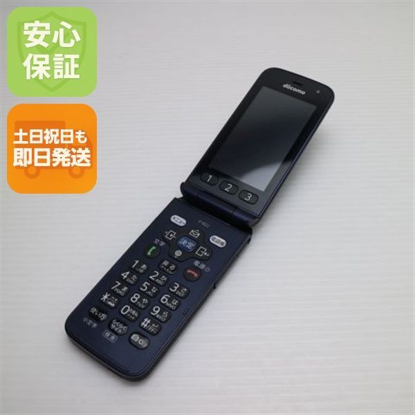 docomo 折りたたみ式携帯電話 らくらくホン F-02J ネイビー 富士通