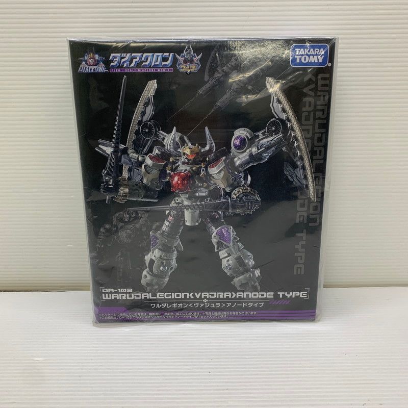 未使用品】 未開封 ダイアクロン DA-103 ワルダレギオン＜ヴァジュラ