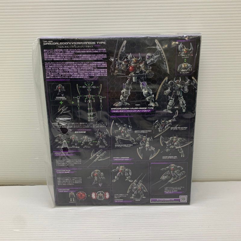 ♥品 ダイアクロン DA 103 ワルダレギオン ヴァジュラ アノードタイプ おもちゃ 057 260115 AS 3 minH