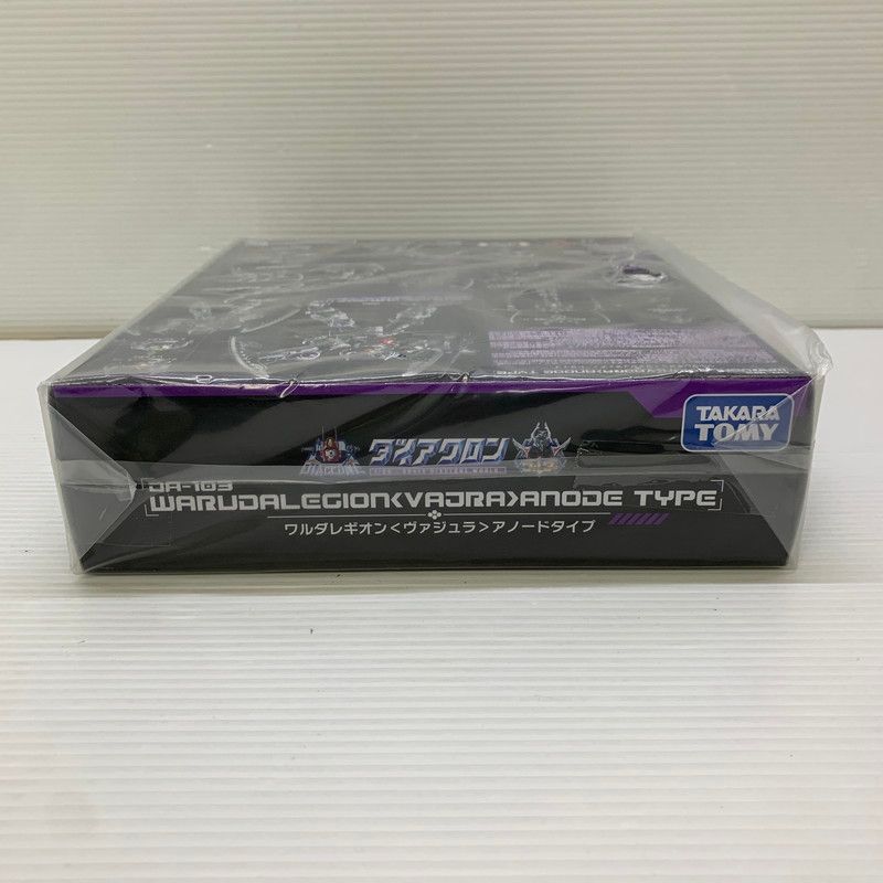 ヴァジュラ アノードタイプ