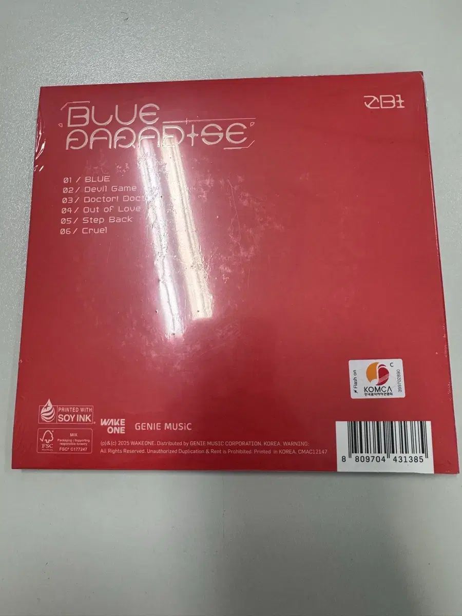 ZEROBASEONE(ゼロベースワン・ZB1・ゼベワン) ブルー パラダイス