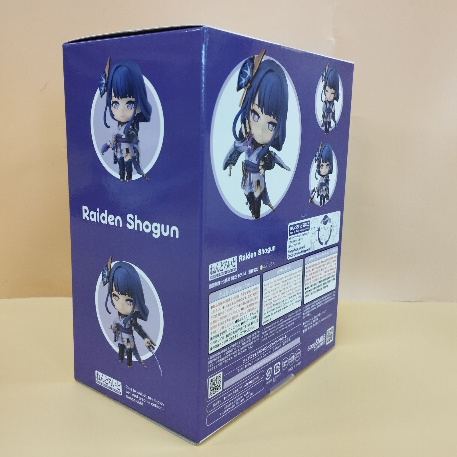 D8625】未開封 ねんどろいど 原神 雷電将軍 グッドスマイルカンパニー