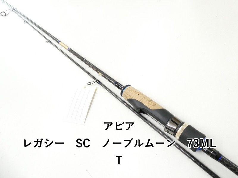 アピア レガシー SC ノーブルムーン 73 MLT 02