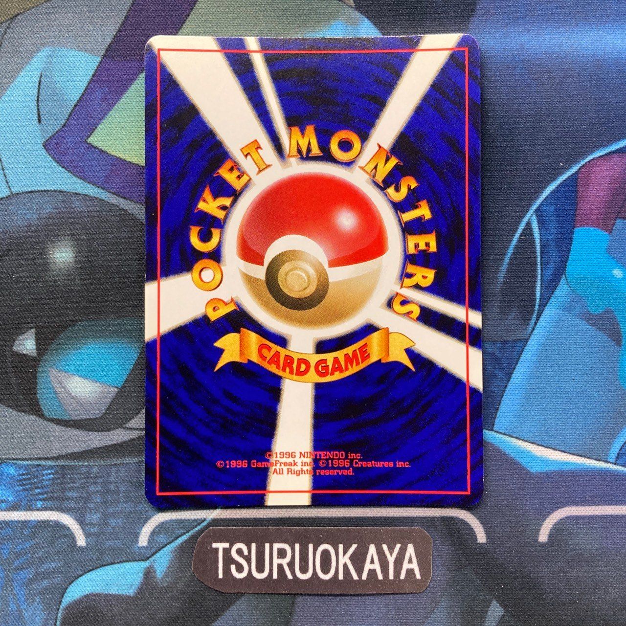  ポケモンカード Bランク ライコウHolo めざめる伝説 旧裏 シングルカード ポケカ Pokemon ポケットモンスター ポケモンカードゲーム トレーディングカード